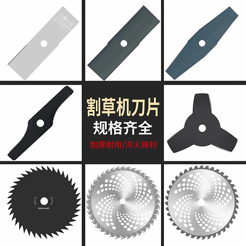 德国红狐进口合金刀片