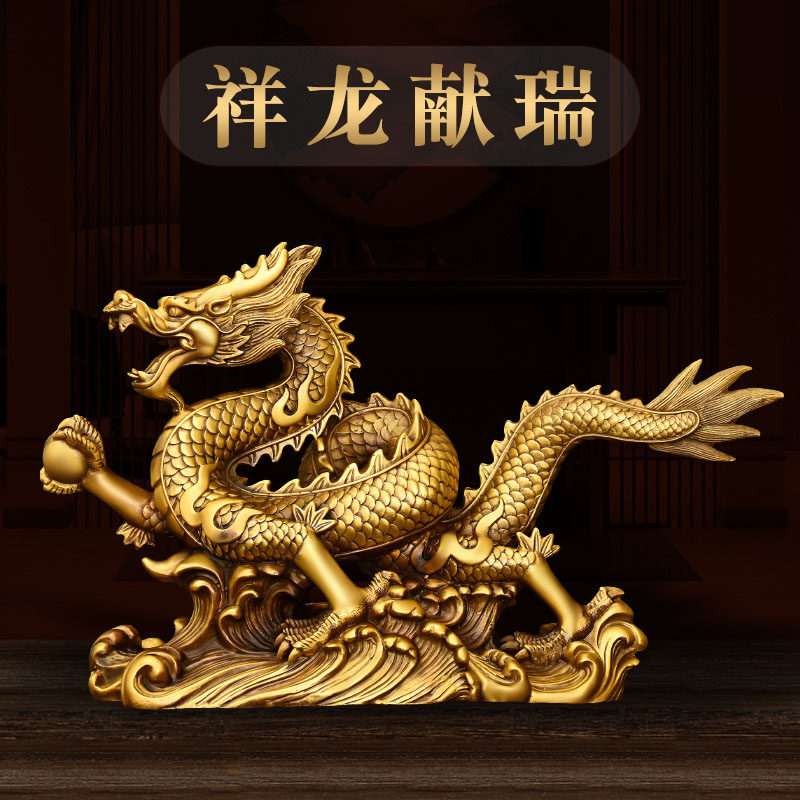 黄铜金龙上山所求皆得祥龙献瑞招财旺势遇贵人吉祥家居办公室礼品