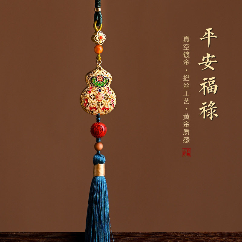 慈风阁汽车挂件珐琅彩铜葫芦高档出入平安车载装饰品车用品高档,家居饰品,吊饰/挂饰,淘宝优惠券,粉丝福利购,淘宝优惠卷