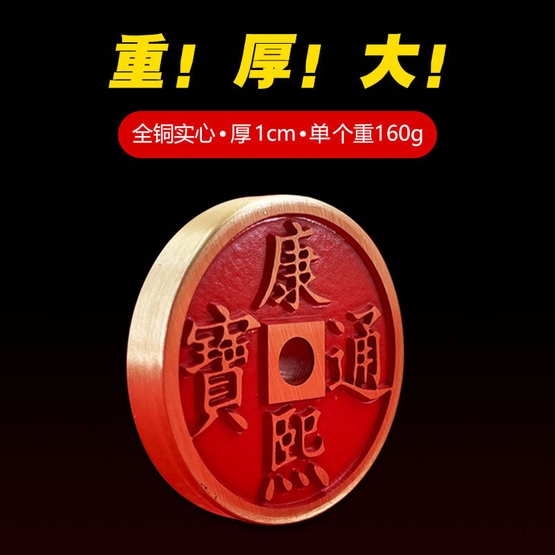 慈风阁五帝钱摆件铜雕朱砂母钱加大加厚实心铜钱一套压门槛钱币
