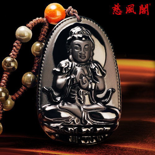 慈风阁天然黑曜石本命佛吊坠