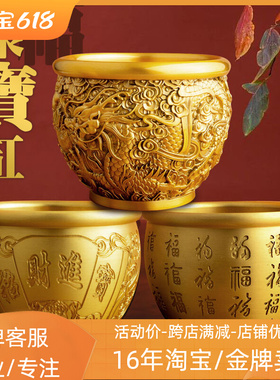 速发黄铜米缸聚客百福缸招财进宝米缸聚宝盆水铺财厅摆件纯铜百福