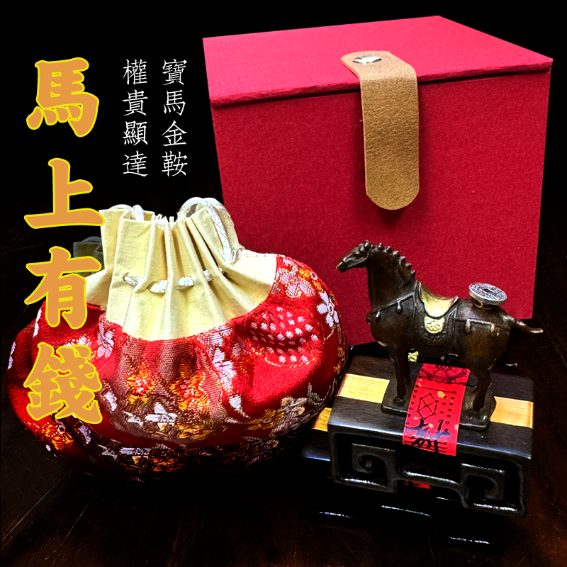 慈风阁立马赚钱网红摆件马上赚钱