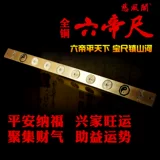 Cifeng Pavilion медь шесть