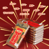 2026年九宫飞星得令牌挂件天官赐福牌摆件房屋方位五黄二黑吉祥物