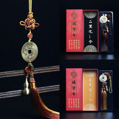 2026丙午马年化吉祥解挂件