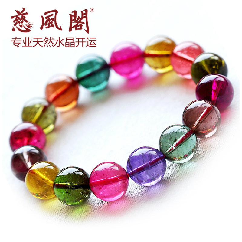 慈风阁正品天然玻璃种女款碧玺手链水晶石手串送女友爱人女式宝石