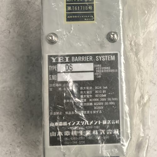 【议价】Y.E.I BARRIER SYSTEM安全隔离栅