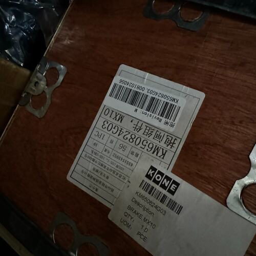 【议价】KM650824G03通力M10抱闸制动器KM650824