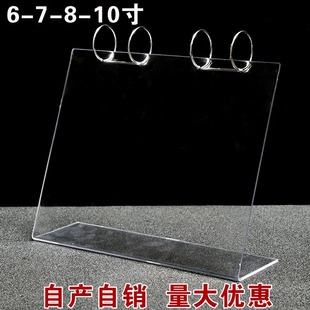 商务678寸10寸L型架台历架子底座台历月定制创简约创意diy