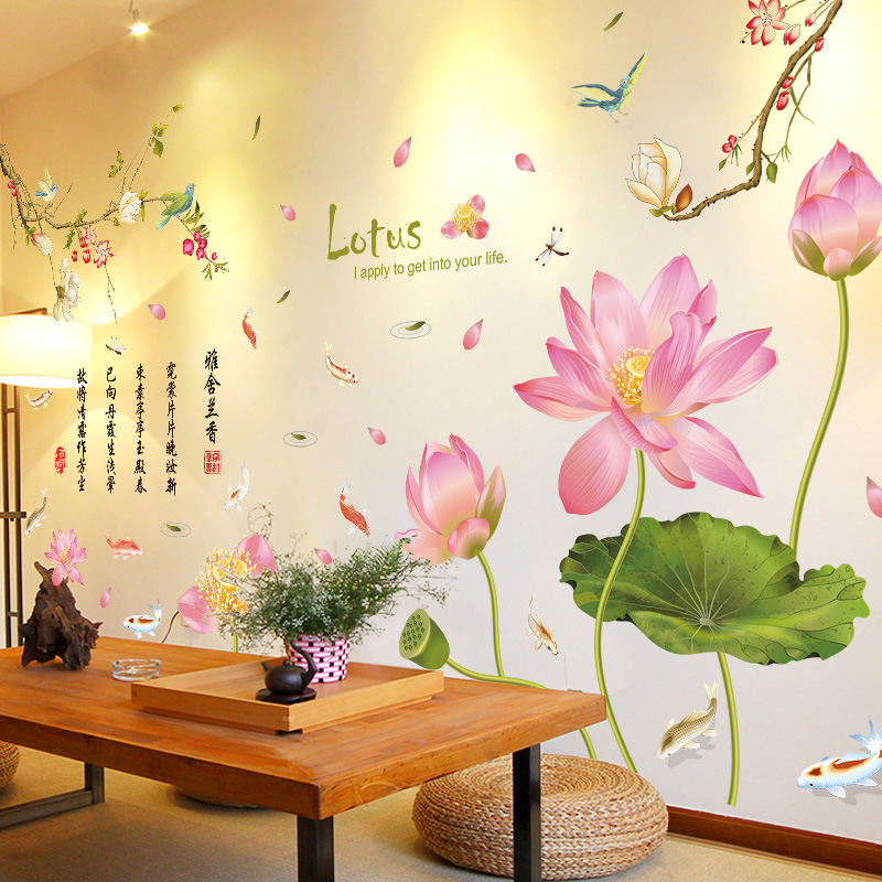 家和万事兴荷花客厅玄关墙贴画