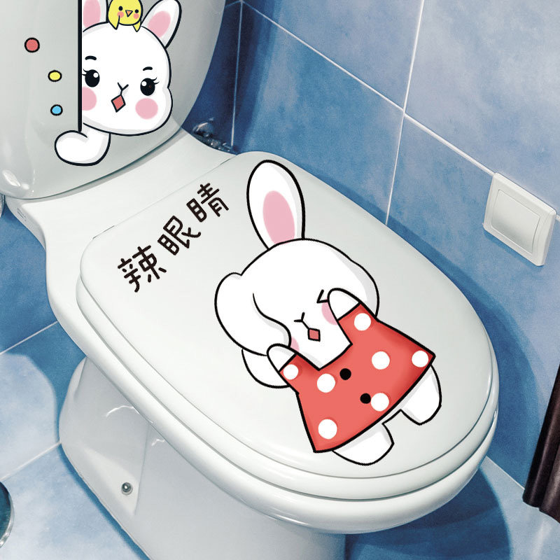 创意马桶盖贴画防水卡通马桶贴浴室卫生间厕所坐便器装饰品墙贴纸,家居饰品,马桶贴,淘宝优惠券,粉丝福利购,淘宝优惠卷
