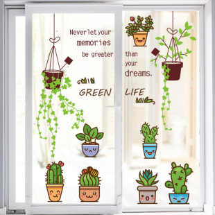 小清新店铺橱窗贴花玻璃门贴纸自粘温馨墙壁纸窗户装饰盆栽墙贴画