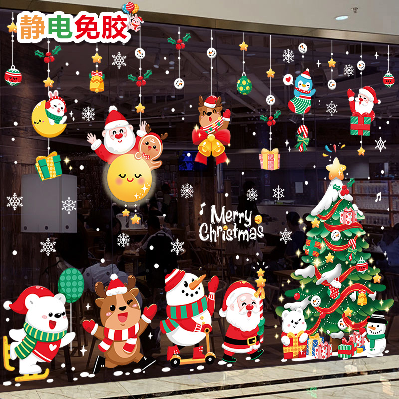 圣诞节装饰品橱窗玻璃门贴静电贴