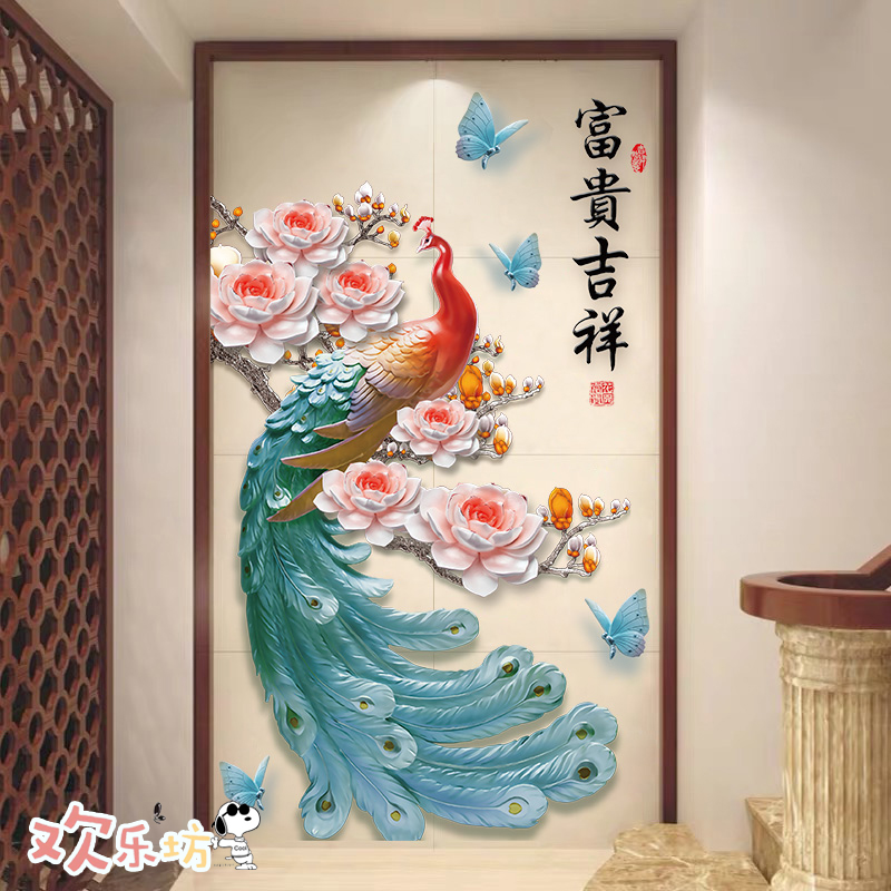 3d立体自粘墙贴画孔雀装饰画客厅玄关过道走廊背景墙壁画贴纸古风图片