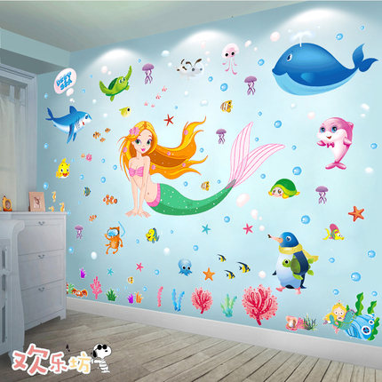 3D立体视觉公主墙贴画女孩卧室房间装饰墙贴纸儿童房壁画自粘墙纸