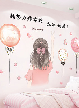 温馨女孩卧室床头房间背景墙装饰
