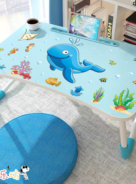 书桌儿童房间卡通海洋鱼墙壁贴纸