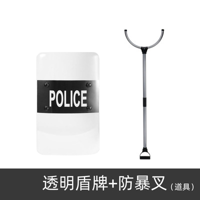 儿童玩具仿真防暴叉透明盾牌安保演习道具过家家玩具男孩女万圣节