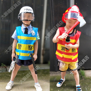 儿童演出服小交警察服装幼儿园职业扮演体验消防员装备马甲帽子