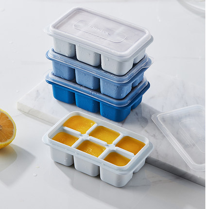 米立风物冰格制冰盒有盖子家用冰箱冰块速冻器自制辅食模具3个装