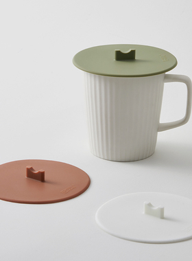米立风物杯子盖硅胶食品级杯盖茶杯盖子单卖陶瓷杯马克杯盖子通用