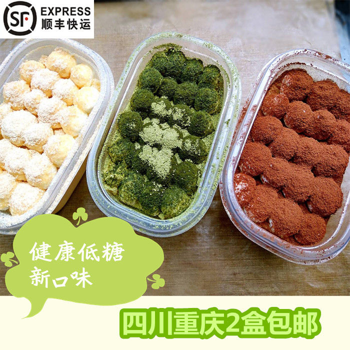 豆乳盒子网红零食无添加低糖比千层蛋糕好吃顺丰包邮动物奶油