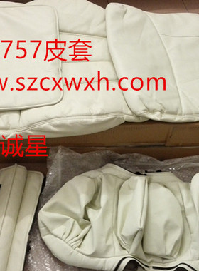 傲胜深圳定做超纤西皮维修按摩椅