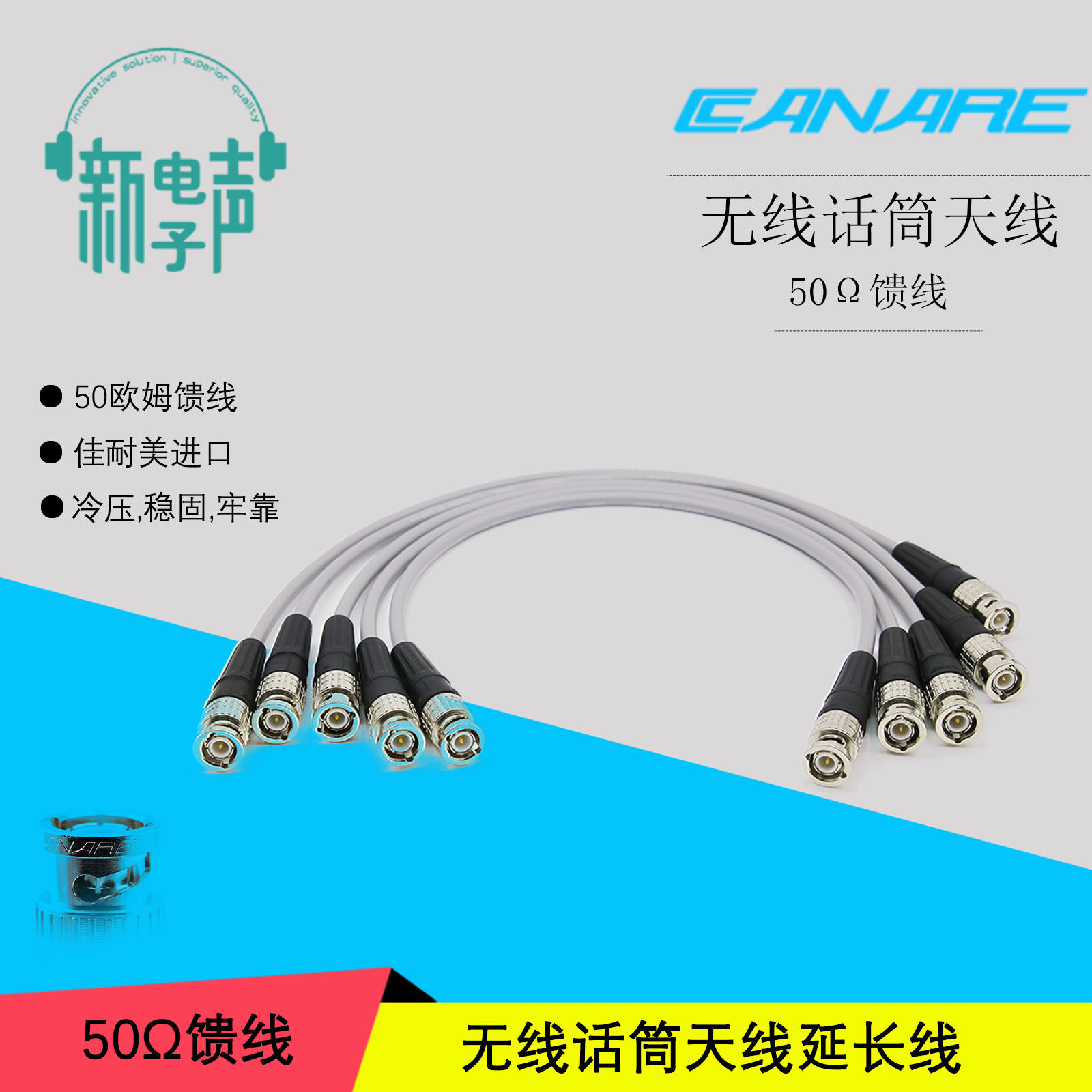 RF射频线L-5DFB馈线无线话筒天线延长线无线话筒天线