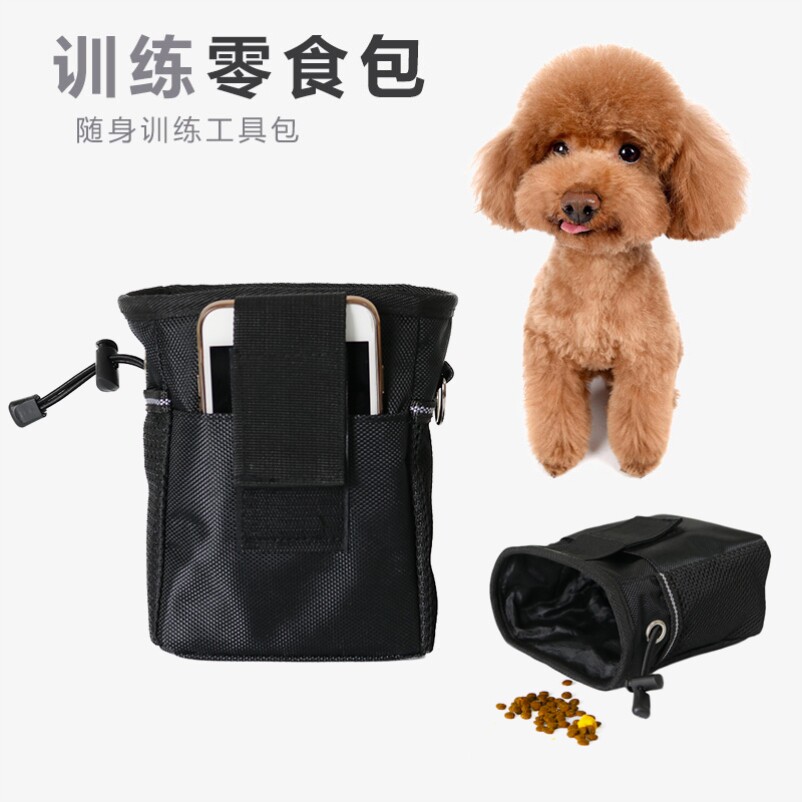 腰包狗狗零食训练袋宠物训犬狗狗