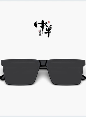 23年新款板材方框高级感墨镜女款