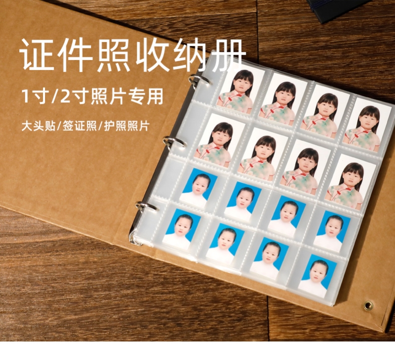 一寸照片收纳册宝宝可混装家庭