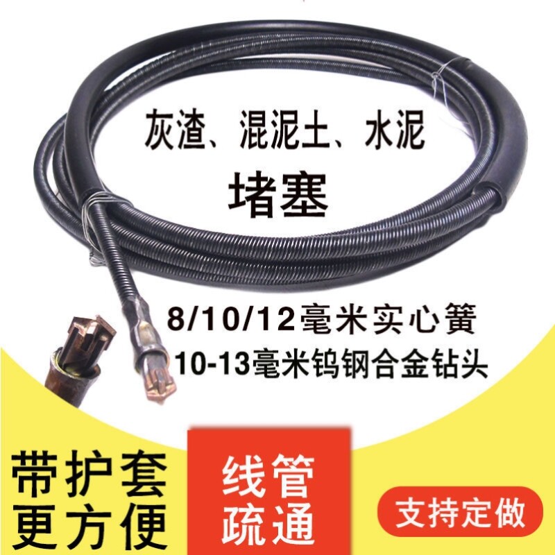 线管排堵神器穿线管疏通器下水道