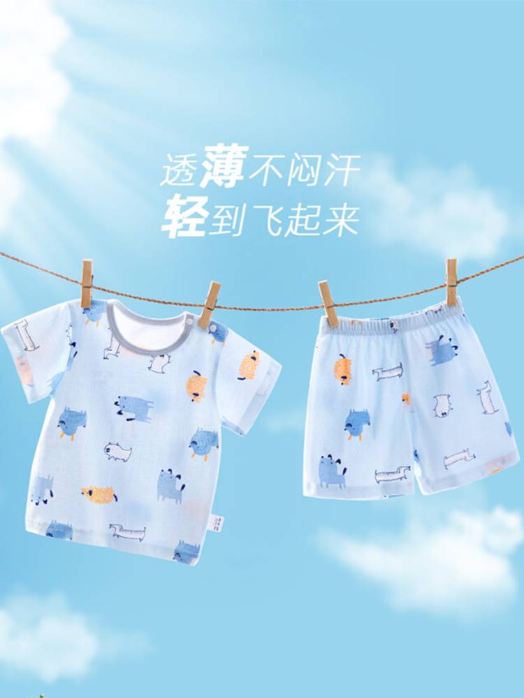 婴儿短袖分体套装夏季薄款夏装