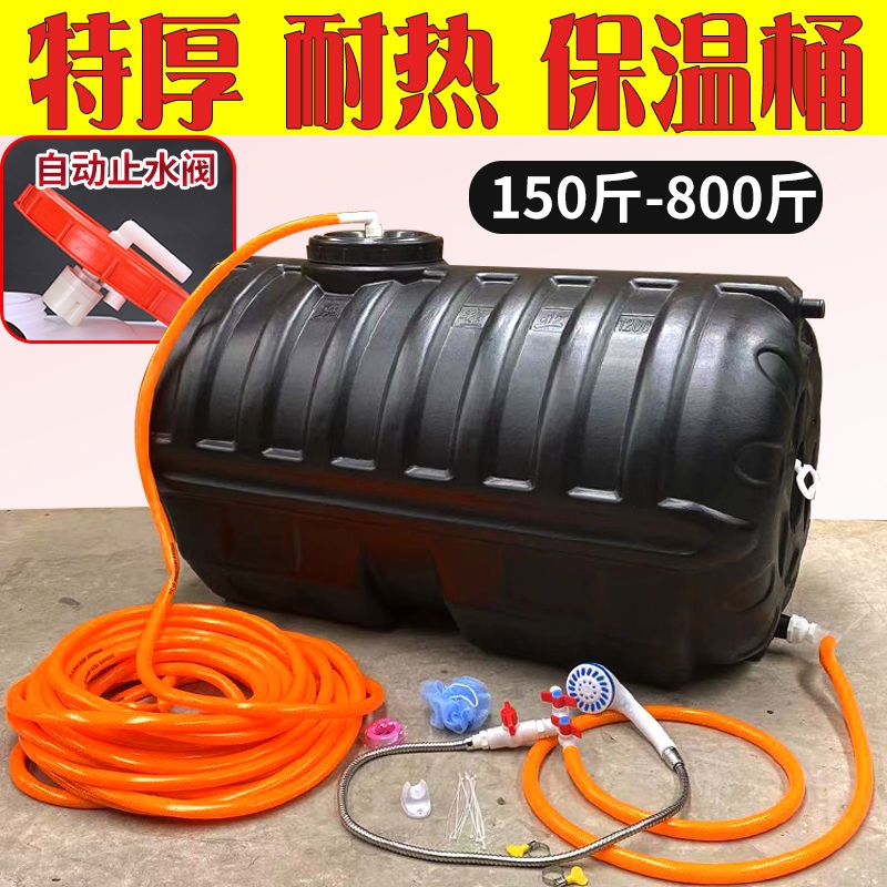 农村洗澡热水桶加厚黑色晒水桶太