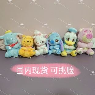 现货东迪睡不醒瞌睡噗噗史迪奇唐老鸭草莓熊玛丽猫小飞象挂件公仔