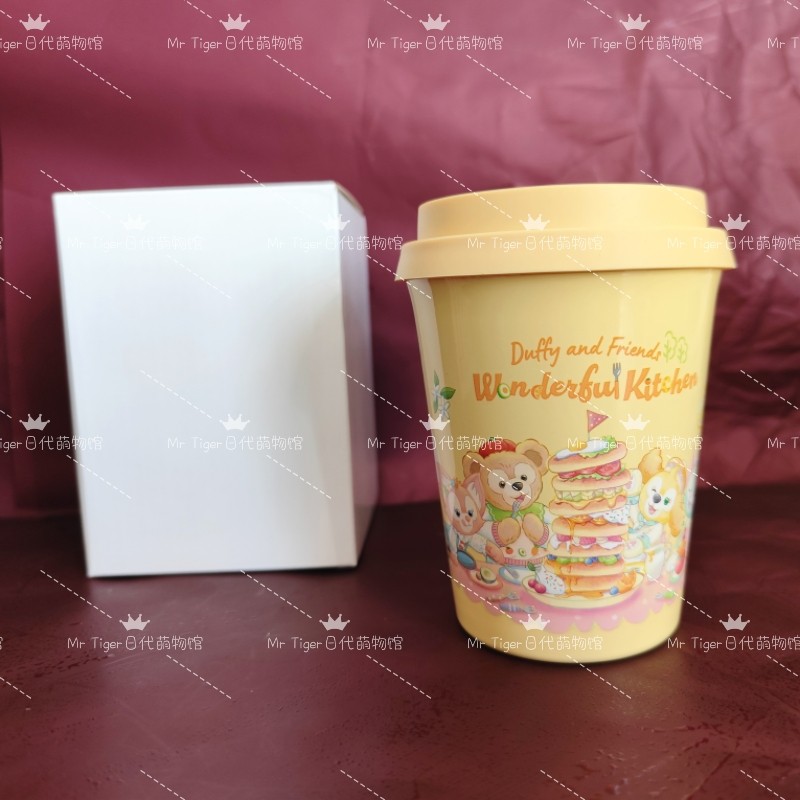国内现货 东迪奇妙厨房餐厅达菲饼饼托尼贝儿咖啡杯保温杯随心杯