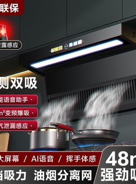 新飞油烟机燃气灶套餐家