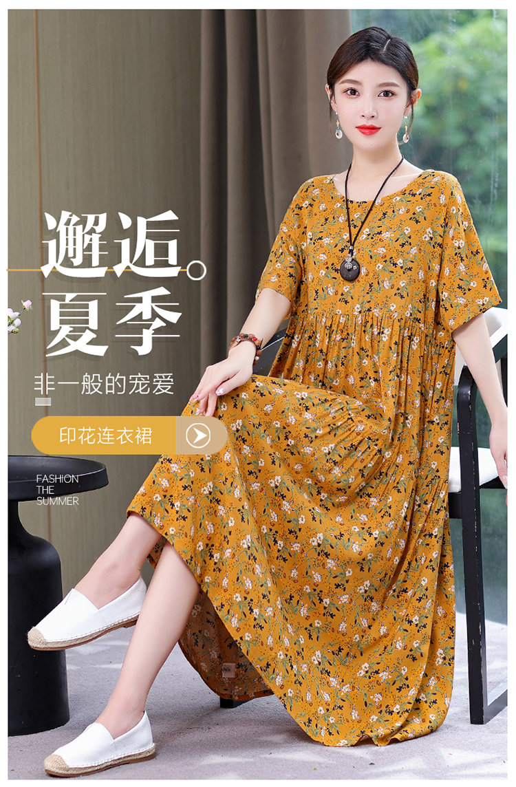 棉绸睡裙女大尺码200斤人造棉洋装外穿绵绸透气睡衣碎花中年妈妈