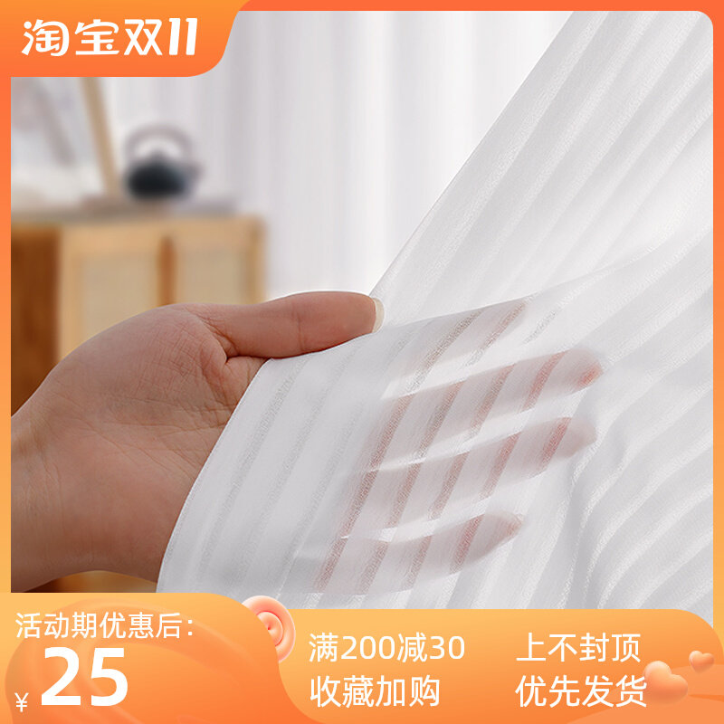 百叶纱帘白色窗帘竖条梦幻窗纱帘遮阳客厅卧室阳台纱飘窗加高白纱