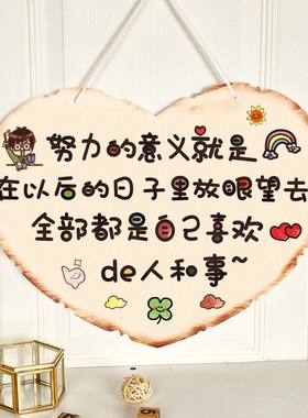 学习很苦坚持很酷摆件学习很苦坚持很酷摆孩子学生学习家居装饰挂