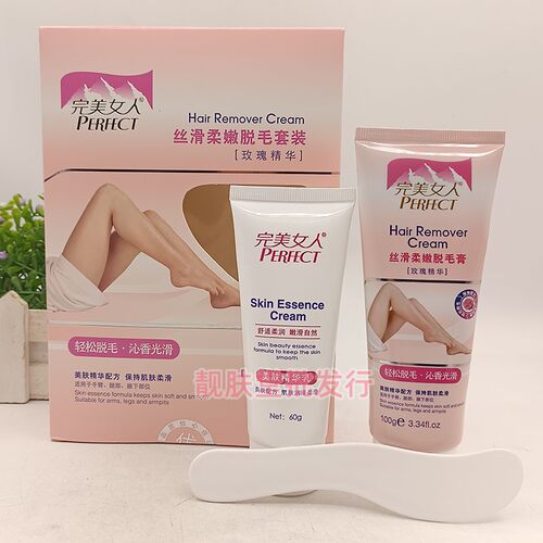 完美女人丝滑柔嫩脱毛膏套装玫瑰