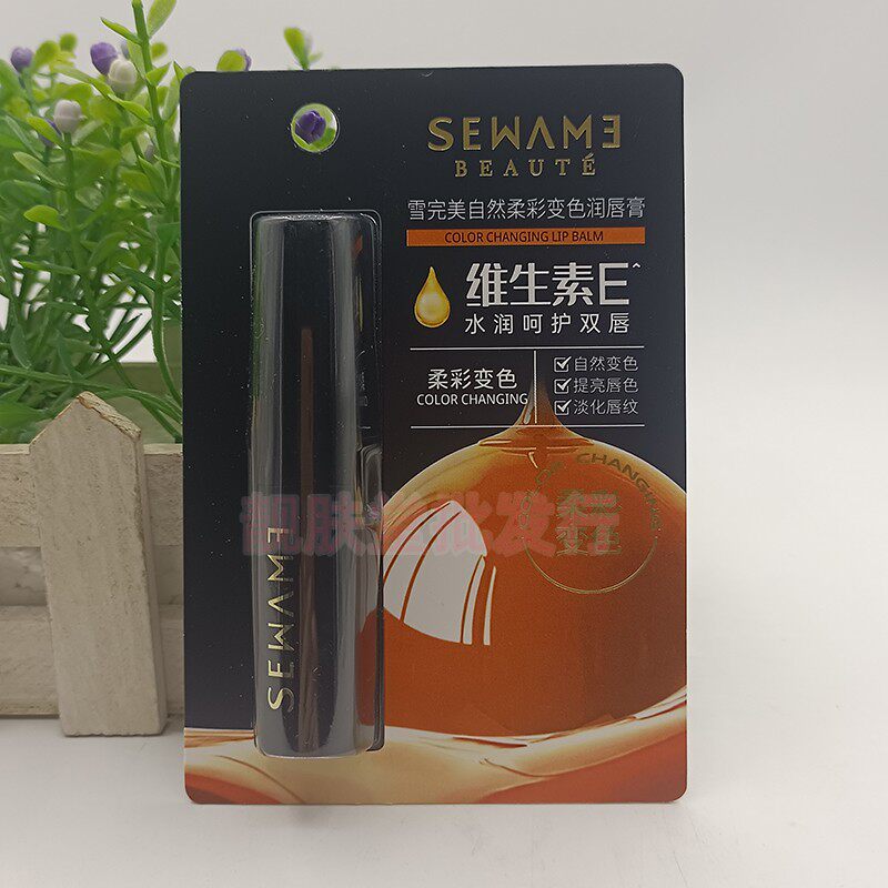 正品雪完美柔彩变色润唇膏淡化唇淡自然变色提亮唇色锁水保湿口红