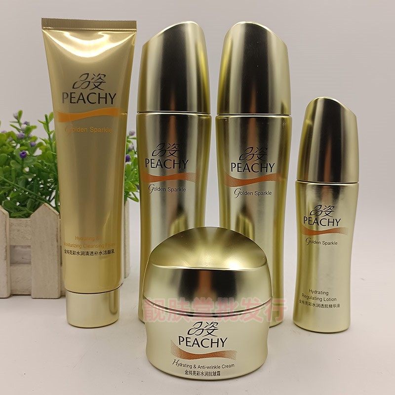 品姿金纯亮彩水润柔肤水乳套装