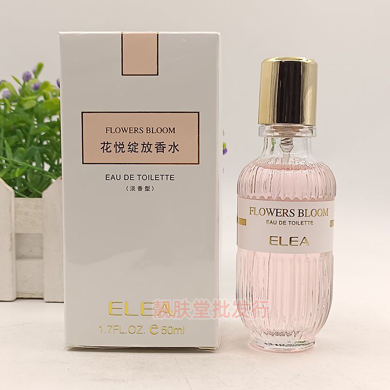 正品ELEA伊丽雅花悦绽放香水清新自然花香味女生持久留香可爱香氛