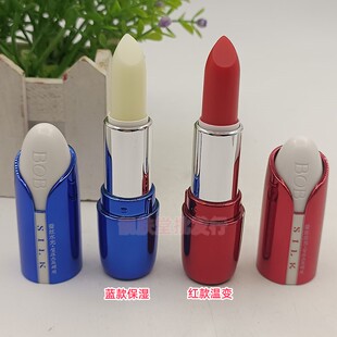 正品BOB蚕丝水润湿变润唇膏温感变色口红补水滋润保湿护唇膏打底