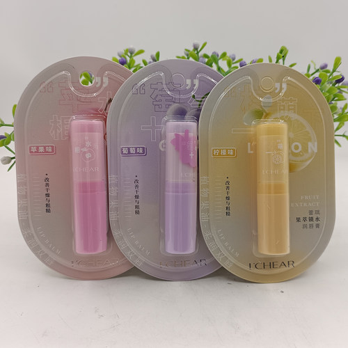 正品蕾琪果萃锁水润唇膏
