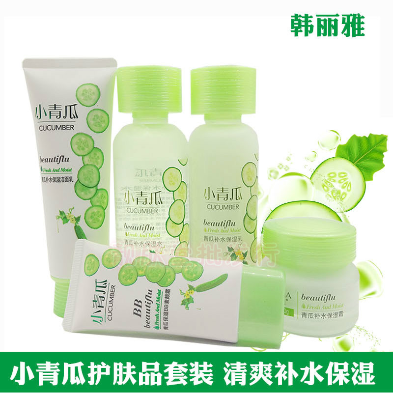 正品韓麗雅小青瓜補水保濕水乳套裝學(xué)生清爽控油提亮膚色粉底BB霜