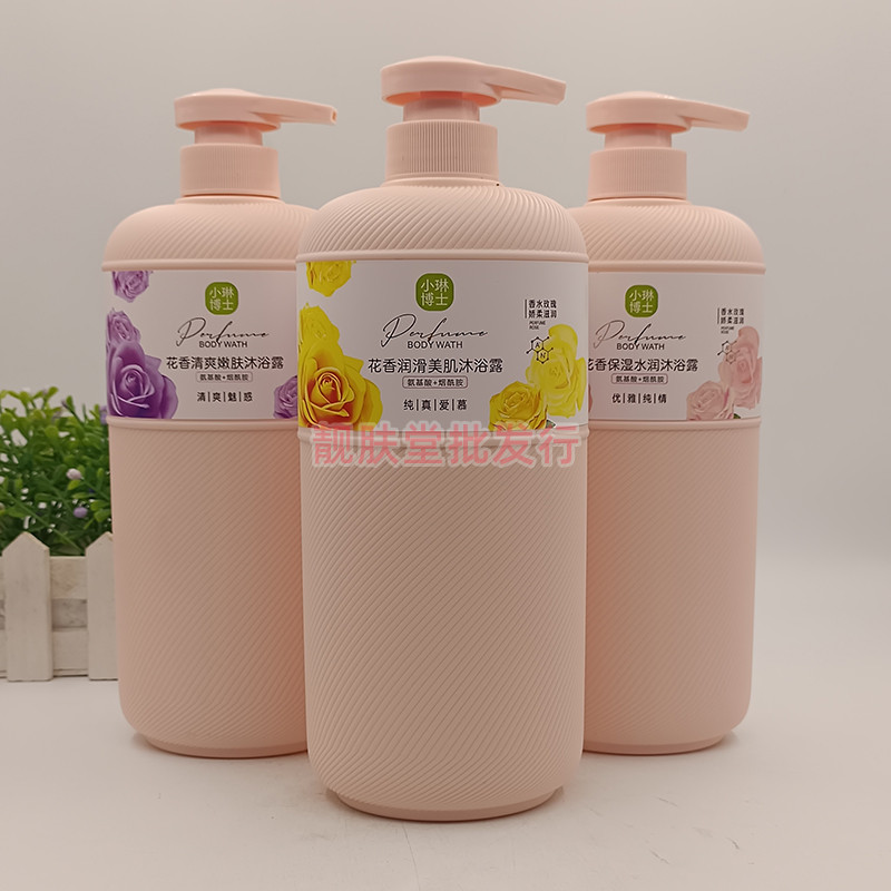 小琳博士花香润滑美肌沐浴露