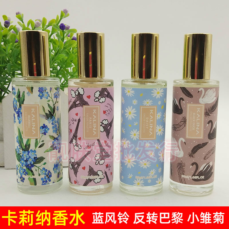 卡莉纳小雏菊香水女蓝风铃反转巴黎香水少女学生淡香水持久清新味